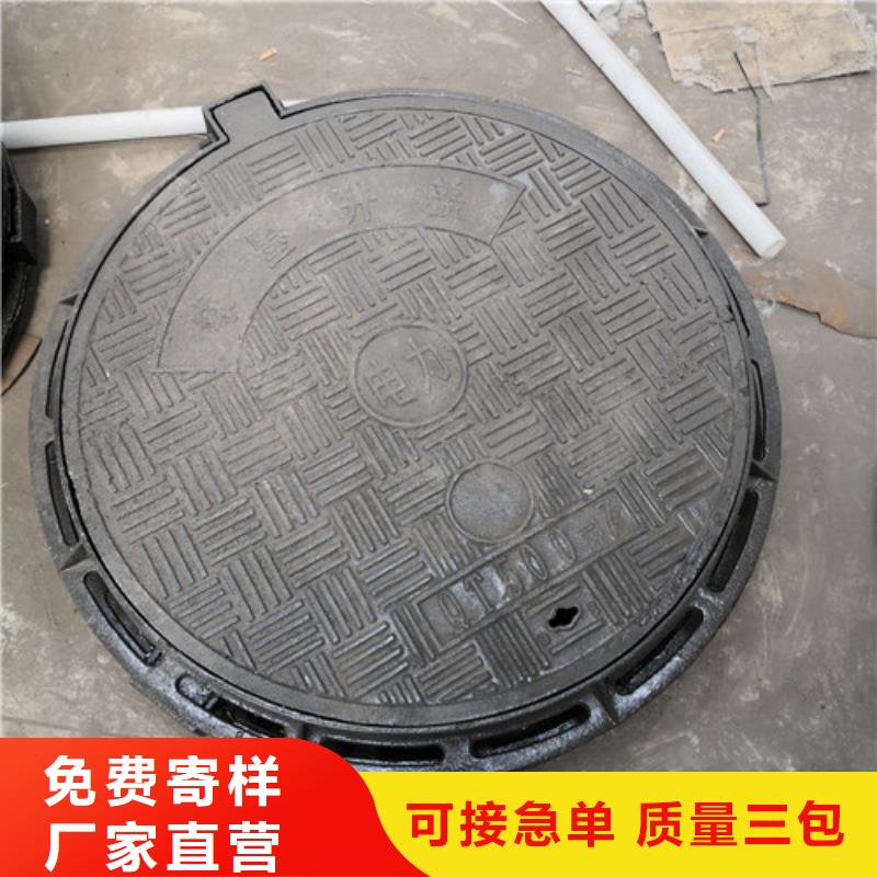 外方內(nèi)圓600*700球墨鑄鐵井蓋在線報(bào)價(jià)