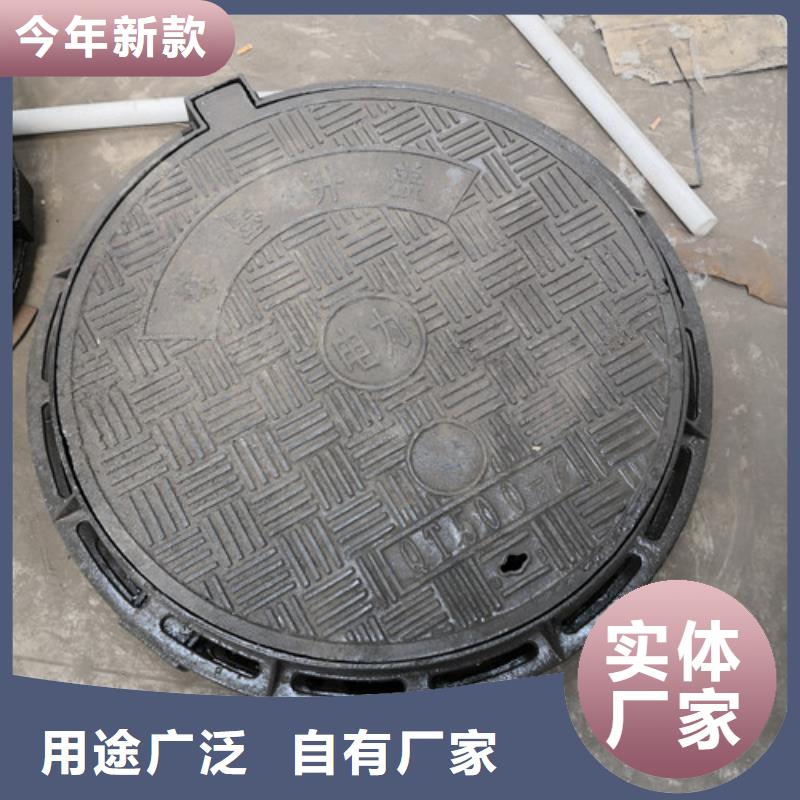 球墨铸铁三防井盖型号全