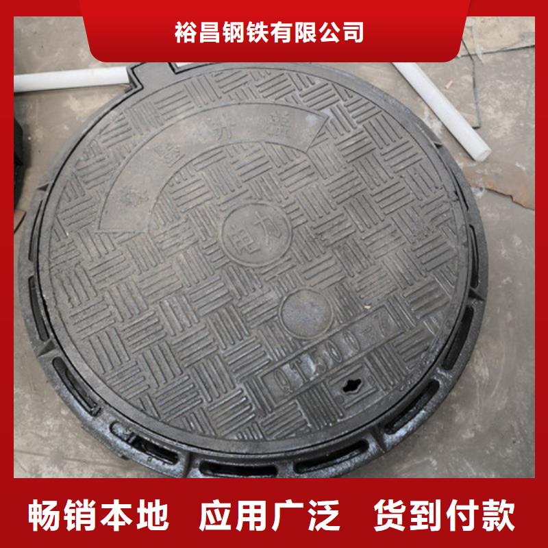好消息：雨水球墨鑄鐵井蓋廠家優惠直銷