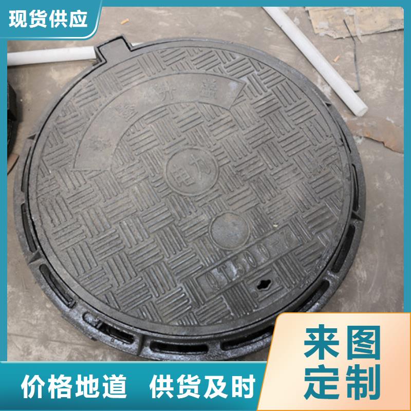 650*850球墨铸铁防沉降井盖制造厂家