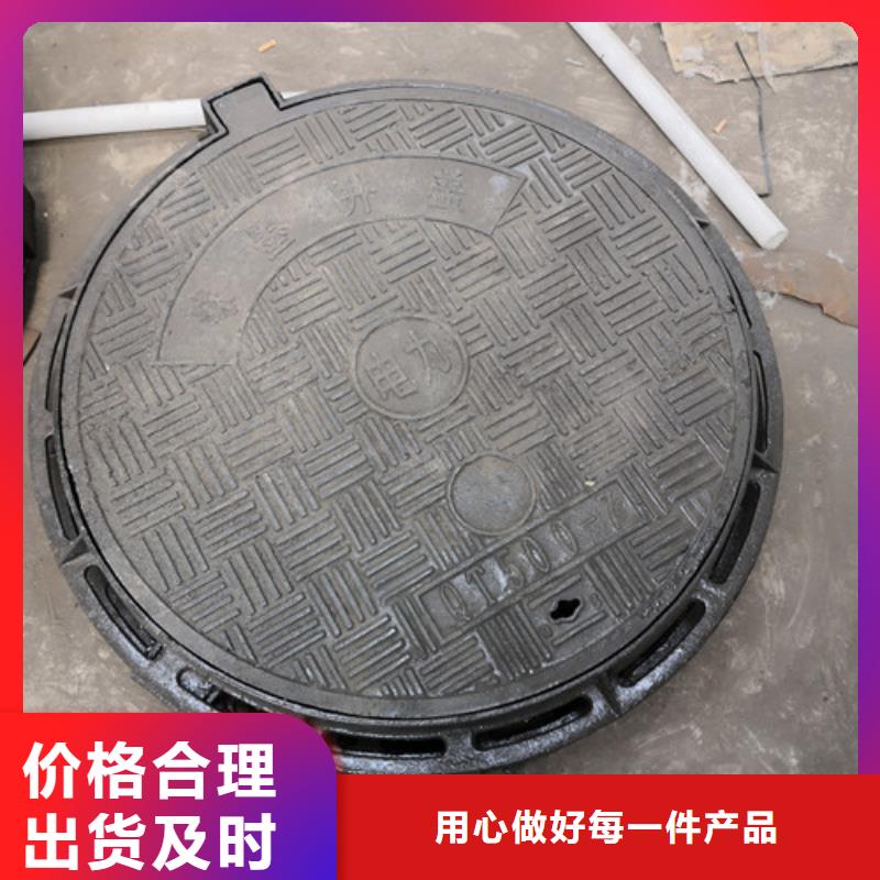 球墨鑄鐵圓溢流井蓋350*450全國走貨