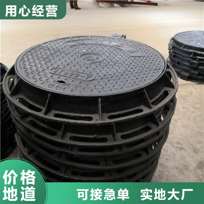 政排水球墨鑄鐵球墨鑄鐵井蓋污水下水道市政井蓋用途分析