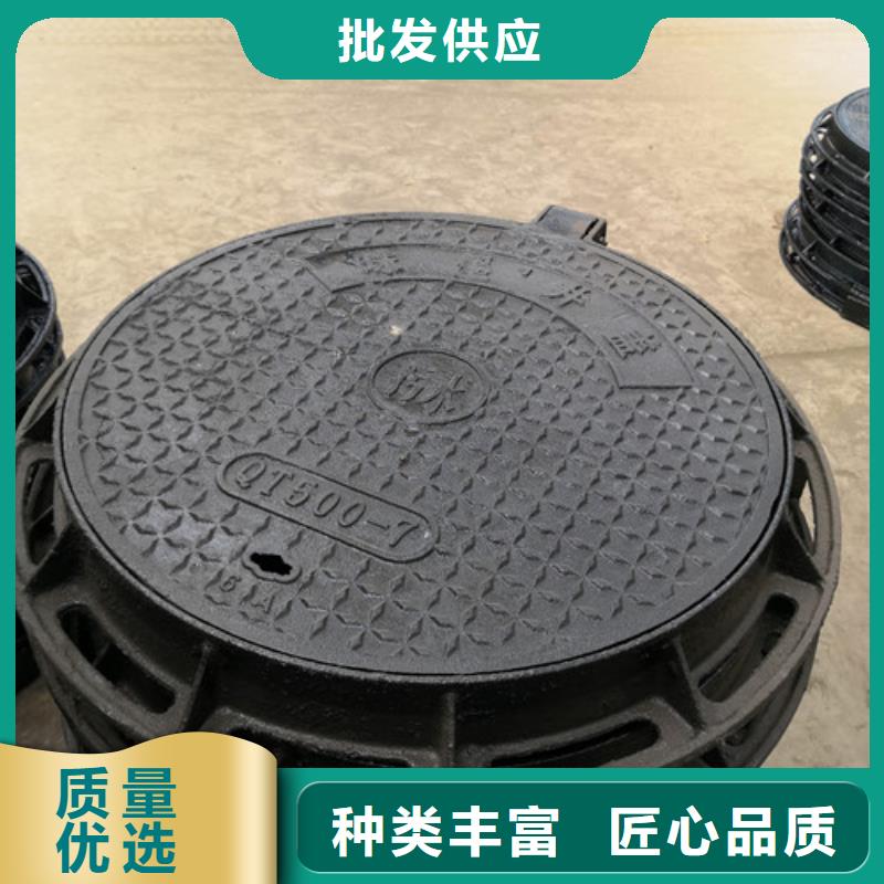 球墨鑄鐵圓井蓋500*600貨源充足
