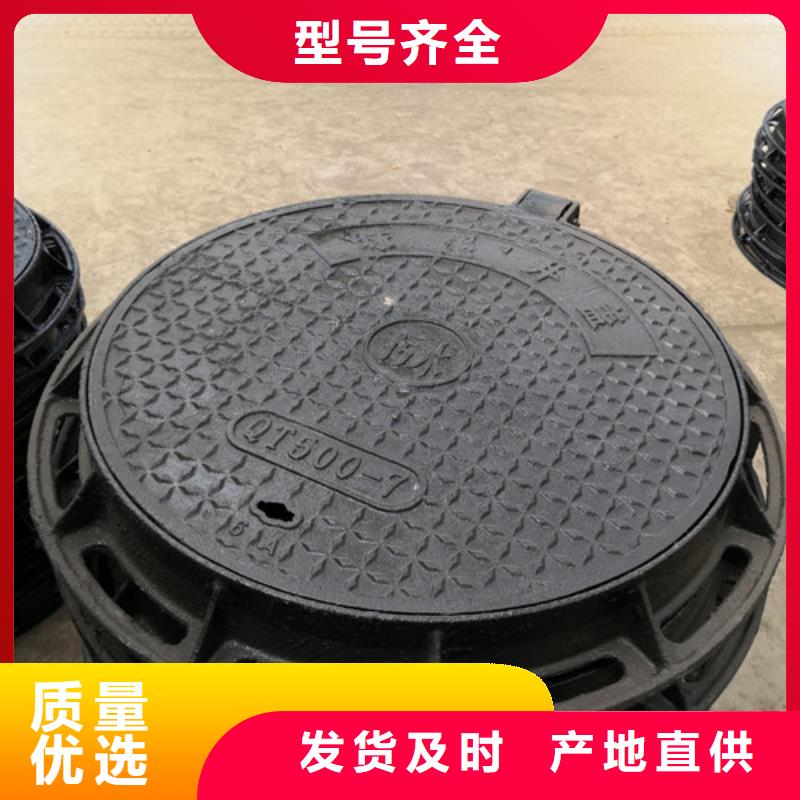球墨鑄鐵圓溢流井蓋400*600生產(chǎn)廠家