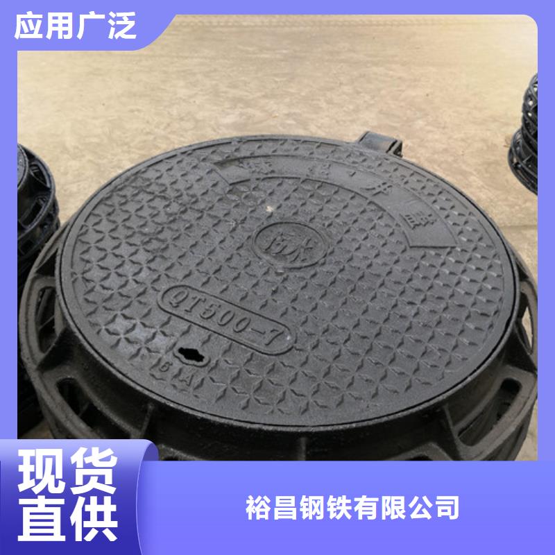 卡簧球墨铸铁井盖品质放心