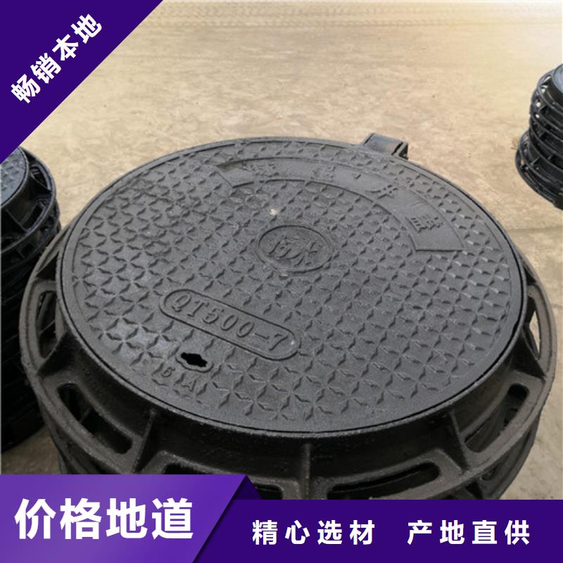 球墨铸铁方型井盖400*600型号齐全