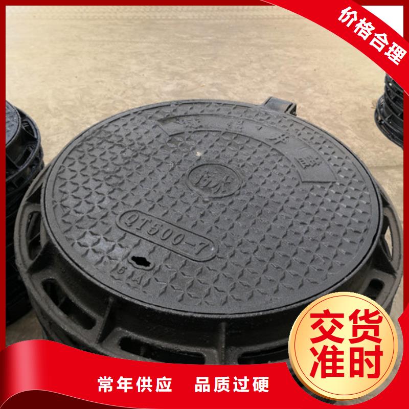 雨水球墨铸铁井盖欢迎电询