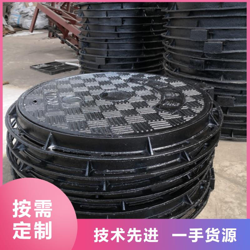 規(guī)格齊全的外方內(nèi)圓600*800球墨鑄鐵井蓋外方內(nèi)圓600*700球墨鑄鐵井蓋外方內(nèi)圓600*850球墨鑄鐵井蓋經(jīng)銷商