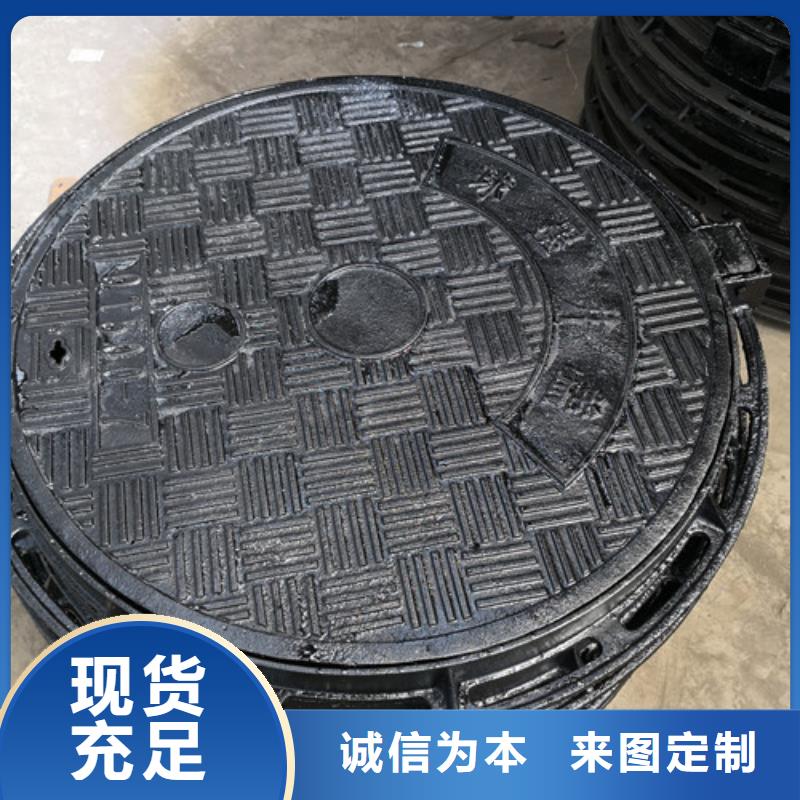 球墨铸铁三防井盖优惠多