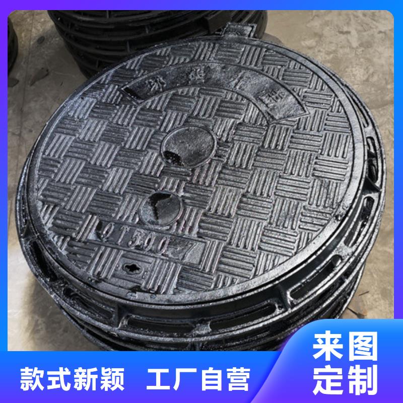 球墨鑄鐵隱形井蓋外方內圓600*700球墨鑄鐵井蓋外方內圓600*850球墨鑄鐵井蓋質保時間長