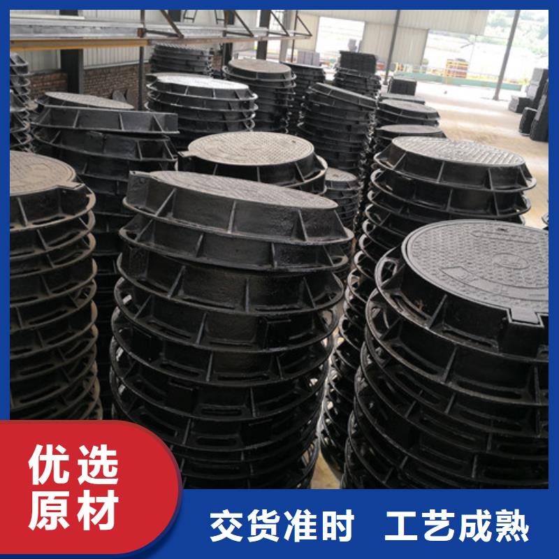 球墨铸铁圆井盖700*900价格低