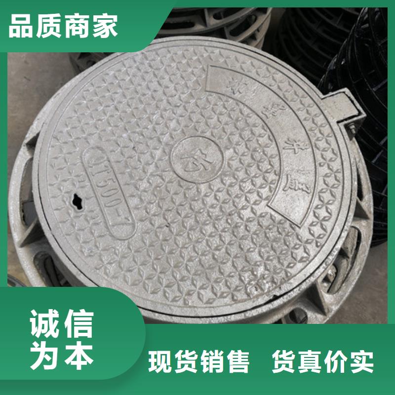 政排水球墨鑄鐵廠家直銷-庫存充足