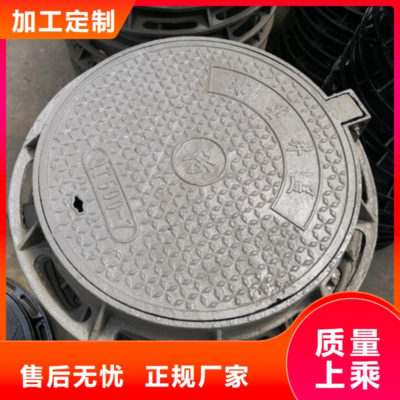 700*900球墨铸铁圆双层井盖定制
