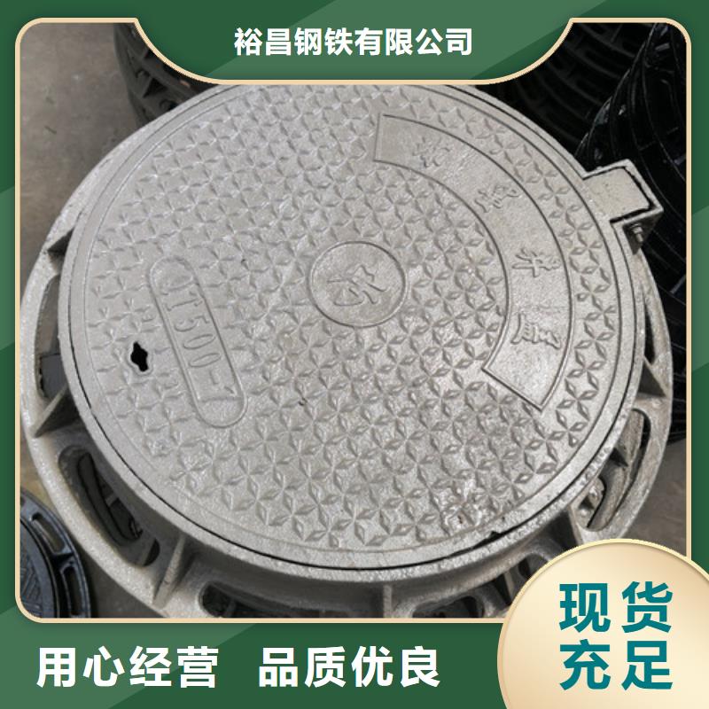700*900球墨鑄鐵圓雙層井蓋廠家現貨