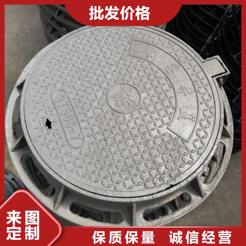 球墨鑄鐵圓井蓋600*700廠家直銷-型號齊全
