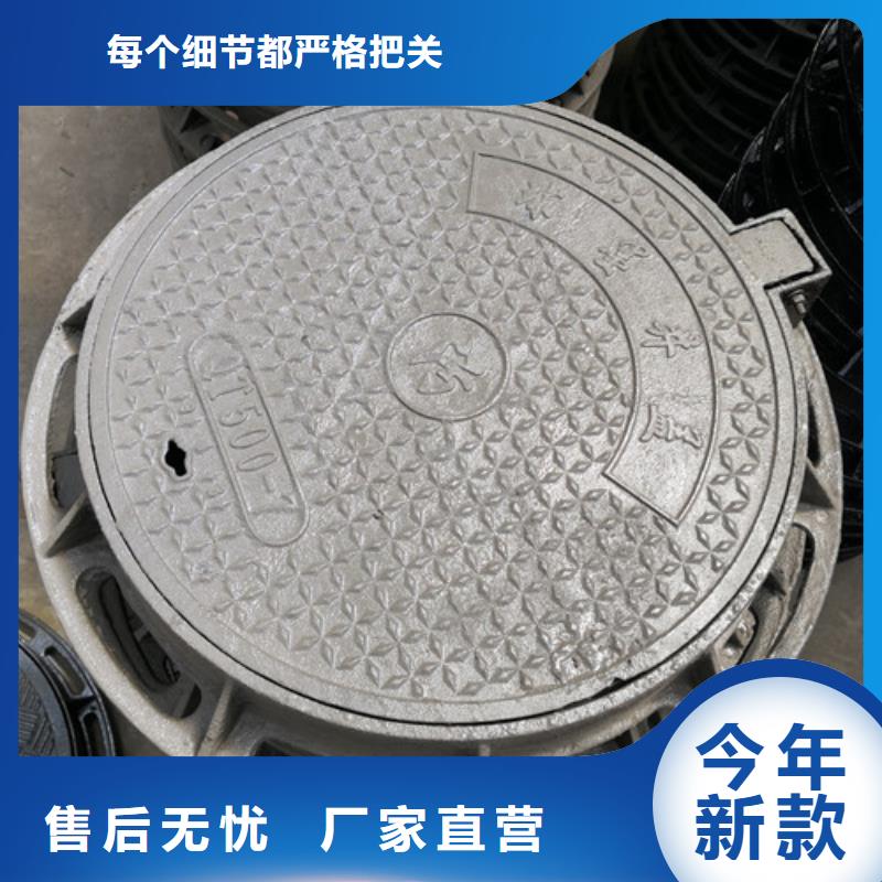 空白球墨鑄鐵井蓋廠家低價走貨