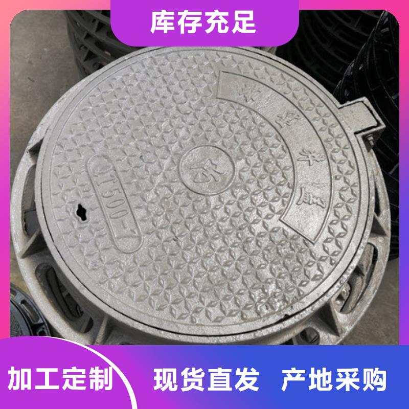 質(zhì)量好的球墨鑄鐵井蓋通信