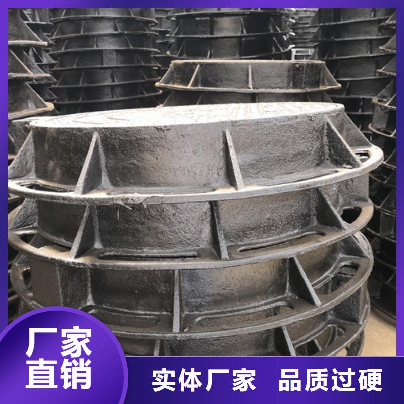 球墨鑄鐵防沉井蓋批發(fā)價