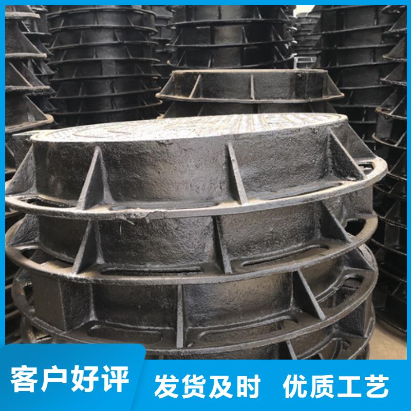 雨水球墨鑄鐵井蓋歡迎電詢