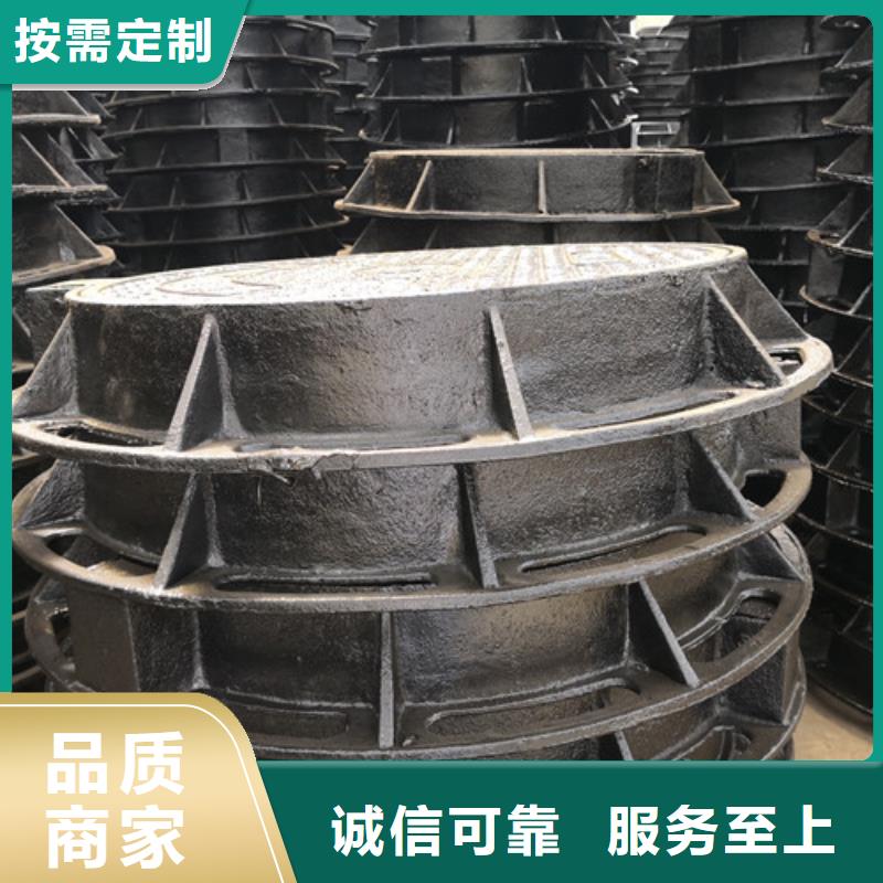 雨水球墨铸铁井盖可定制