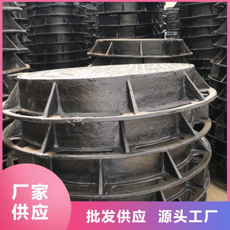球墨铸铁压力井盖厂家现货
