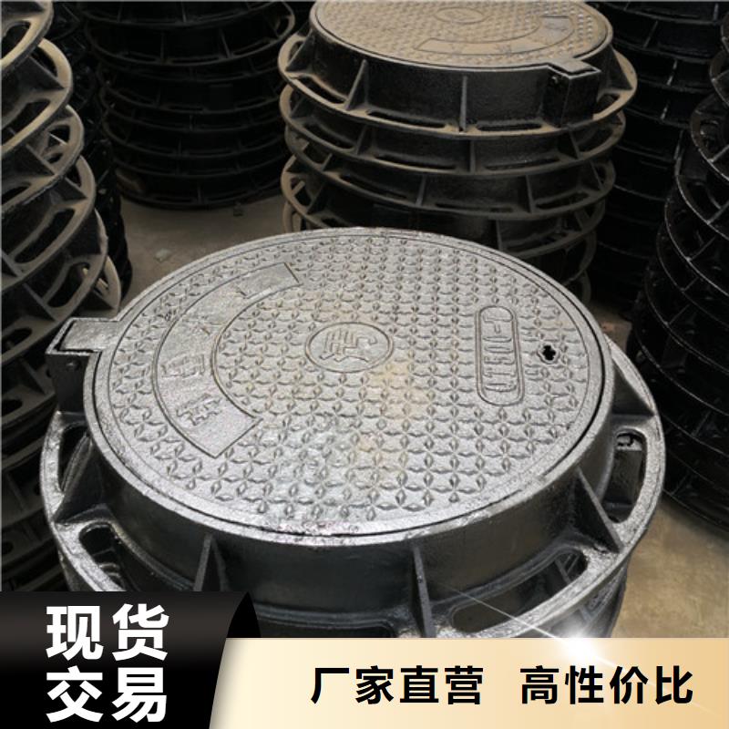 防尘降球墨铸铁井盖品质放心