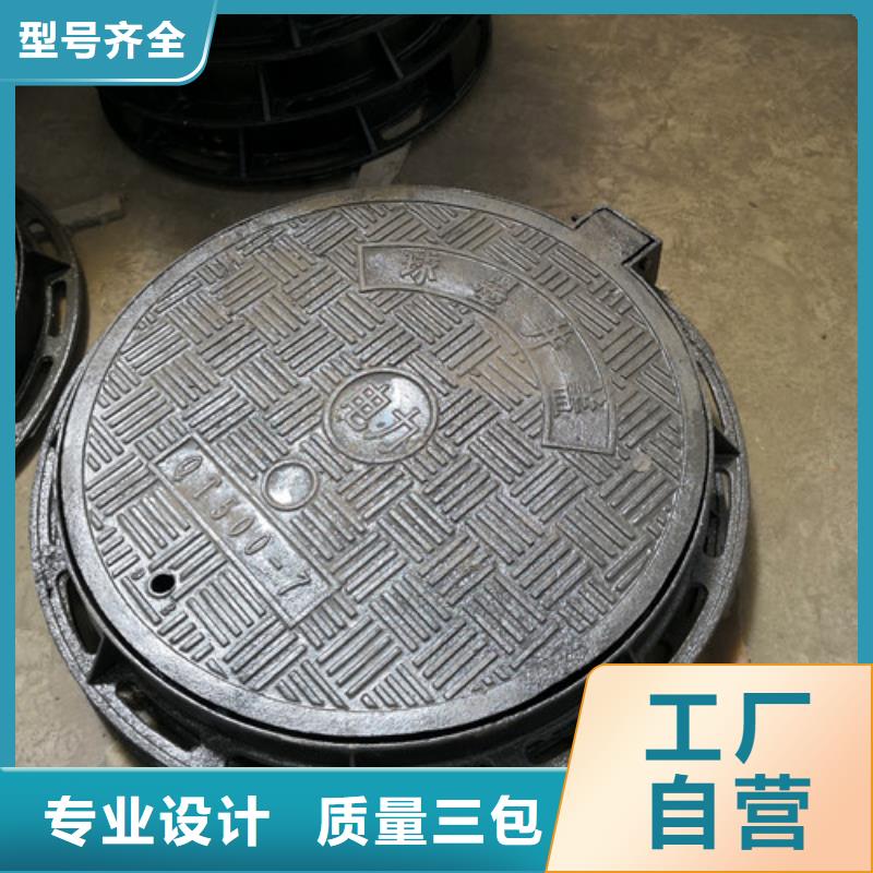 球墨鑄鐵市政井蓋品牌廠家