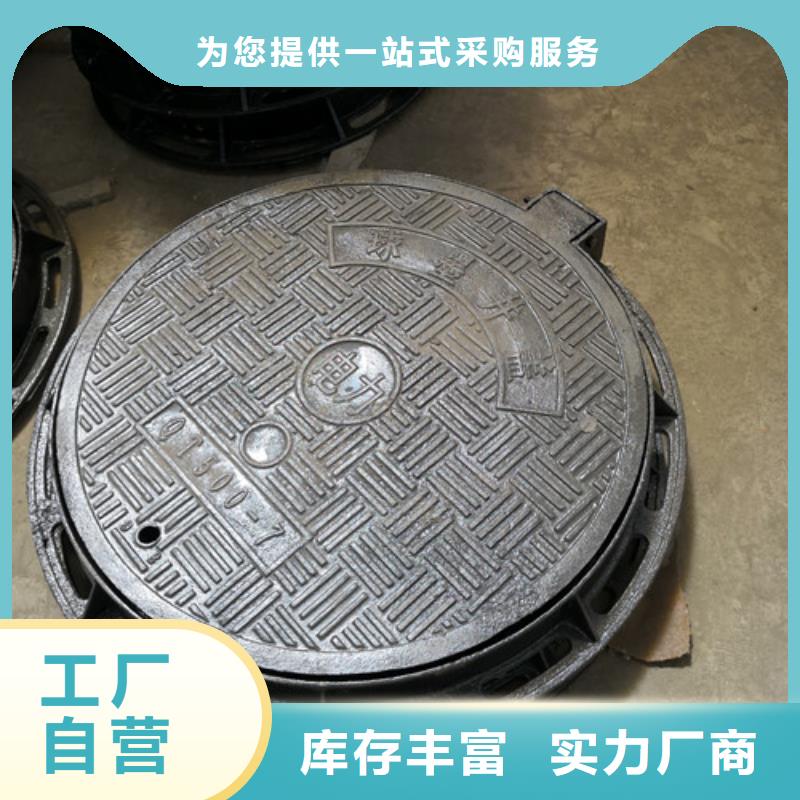 球墨鑄鐵硅塑井蓋歡迎電詢(xún)