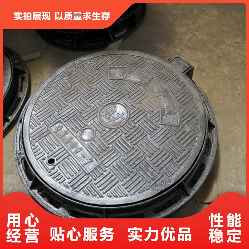 球墨鑄鐵圓井蓋800*900型號全