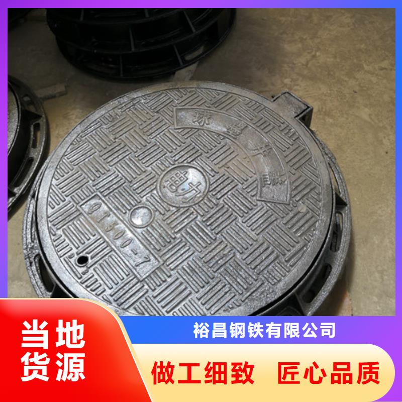 球墨铸铁隐形井盖外方内圆600*700球墨铸铁井盖外方内圆600*850球墨铸铁井盖实力商家