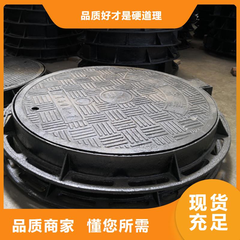 球墨鑄鐵圓溢流井蓋400*600生產(chǎn)廠家