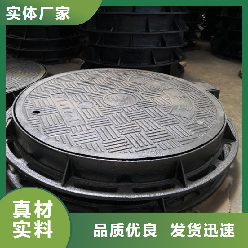 球墨鑄鐵市政井蓋現(xiàn)貨直供