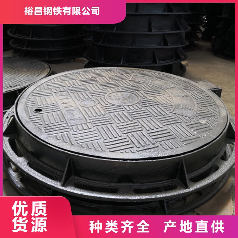 雨水球墨鑄鐵井蓋質量保證