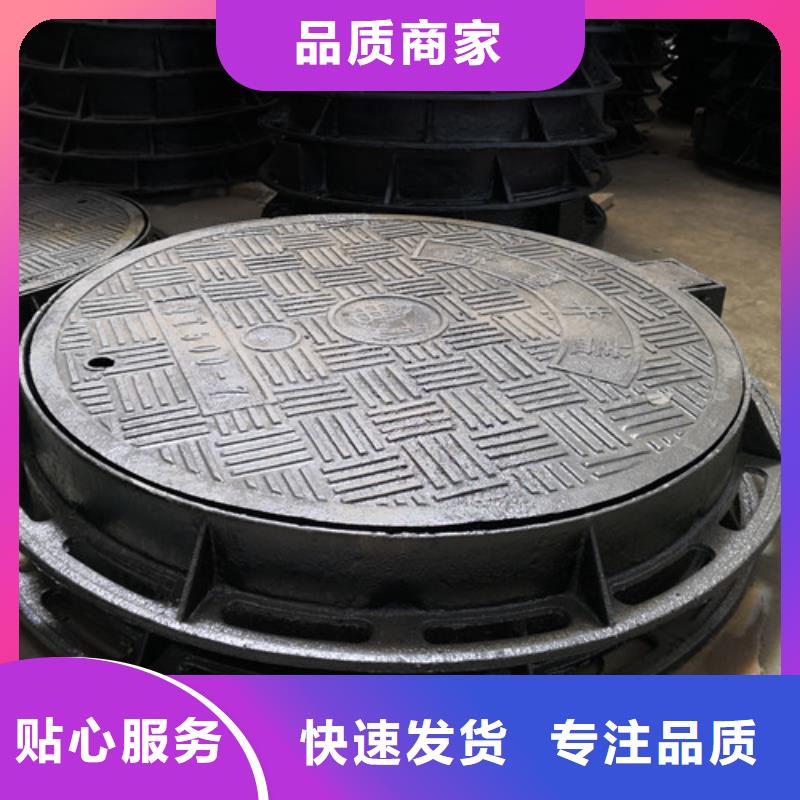 防盗球墨铸铁井盖型号齐全