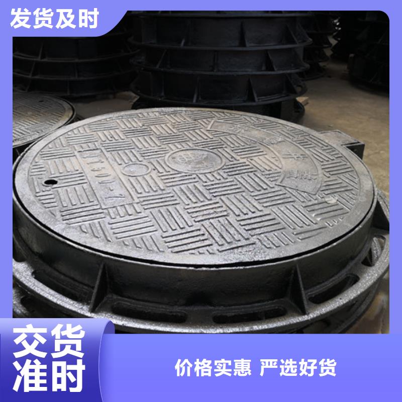 700*800球墨铸铁圆漏水井盖生产