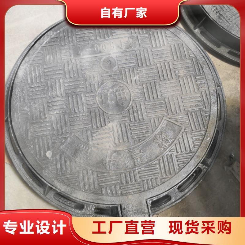 卡簧球墨铸铁井盖品质放心