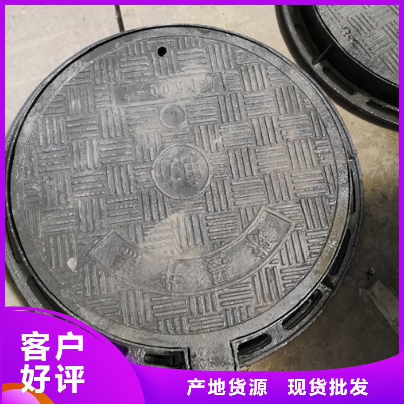 防滑球墨铸铁井盖生产厂家
