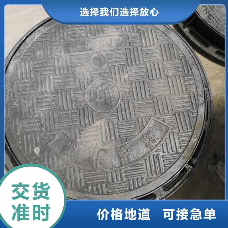 闪电球墨铸铁井盖现货充足