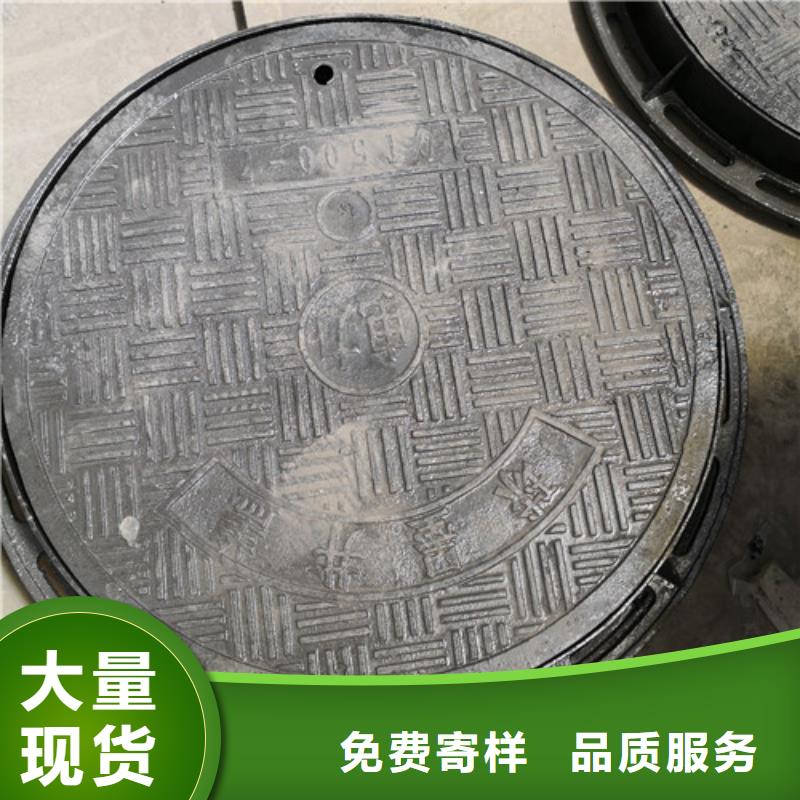 小区球墨铸铁井盖欢迎电询