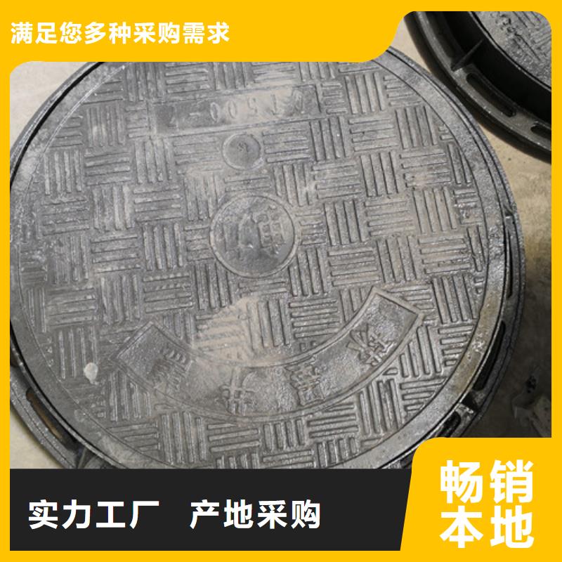 溢流井蓋球墨鑄鐵廠家現貨批發