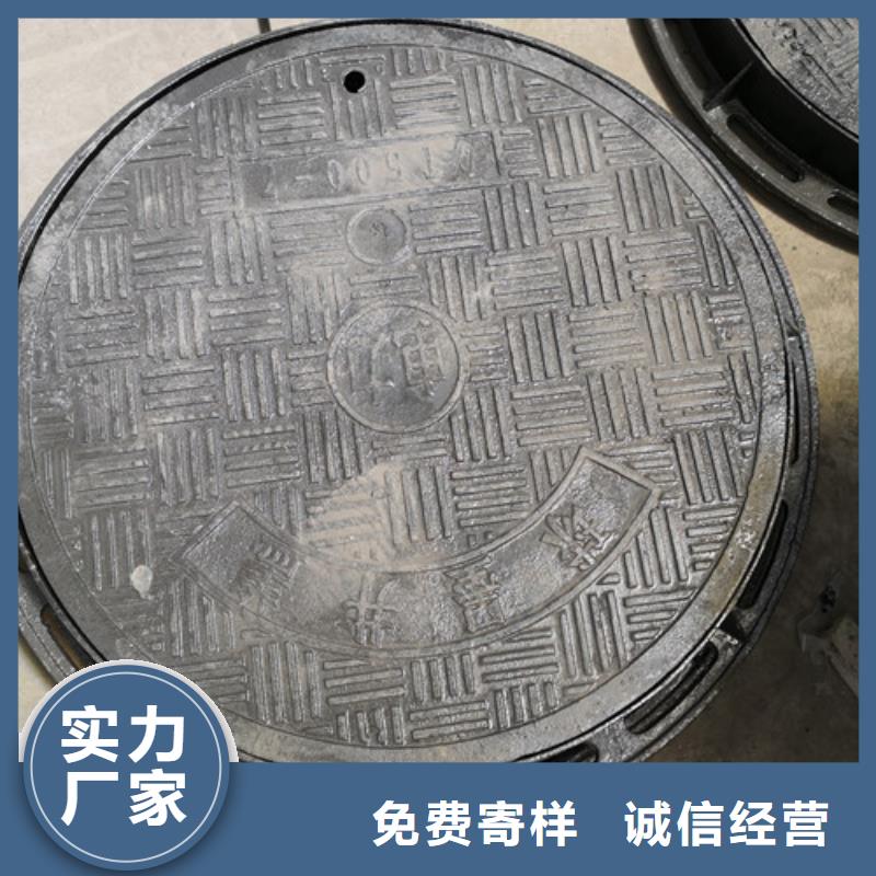 球墨鑄鐵鋼釬維混泥土井蓋現貨供應