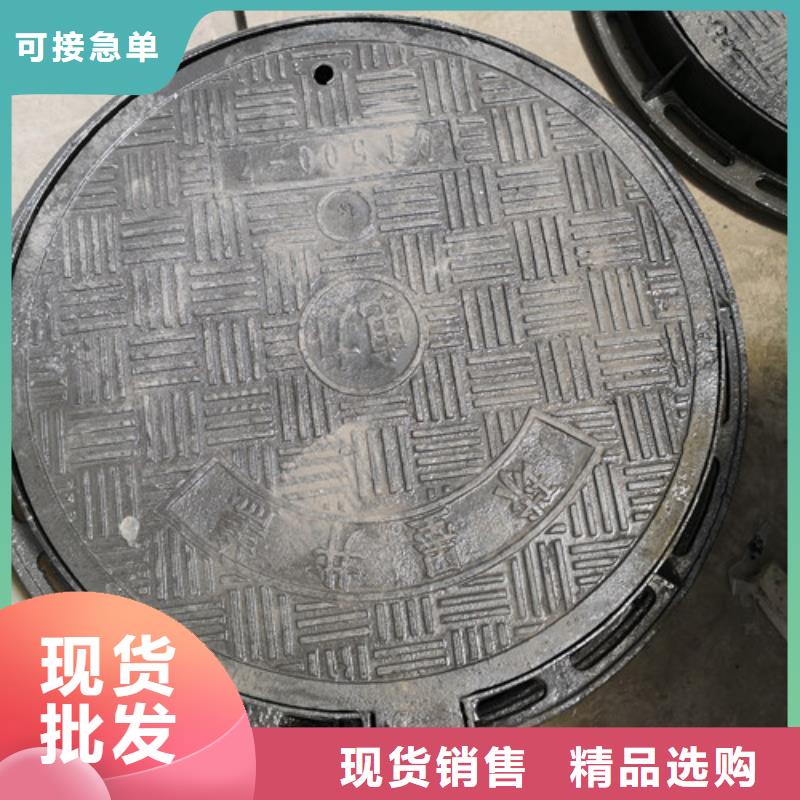 政排水球墨鑄鐵廠家直銷-庫存充足