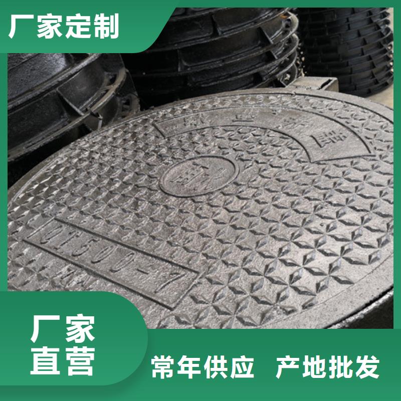 球墨鑄鐵鋼釬維混泥土井蓋規格齊全