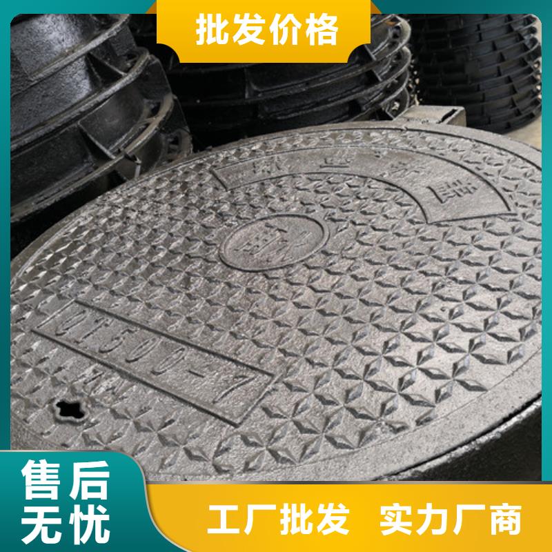 球墨鑄鐵方型井蓋400*600型號(hào)全