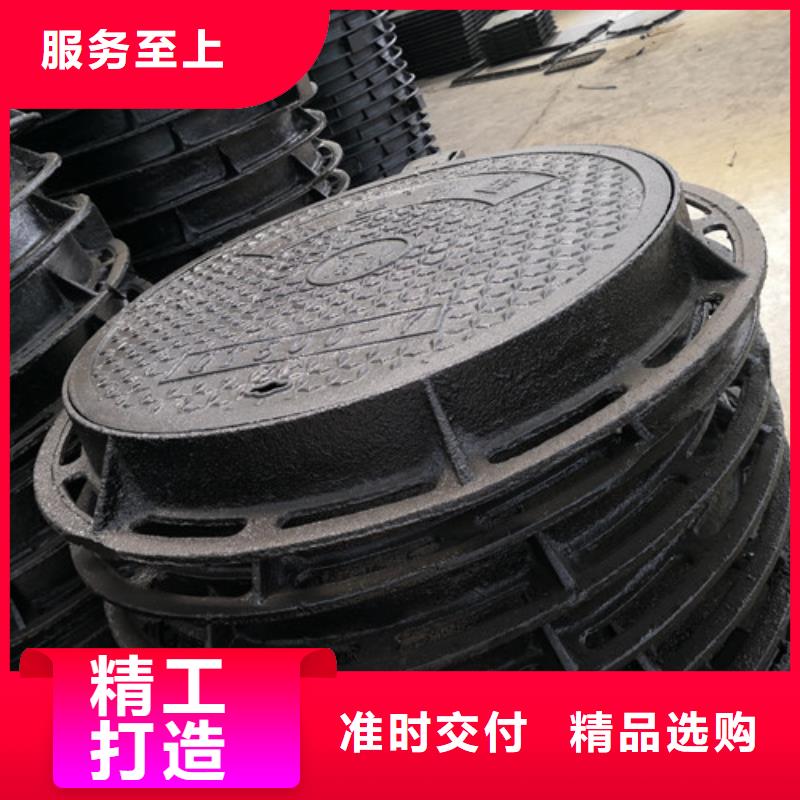 球墨鑄鐵污水井蓋發(fā)貨快