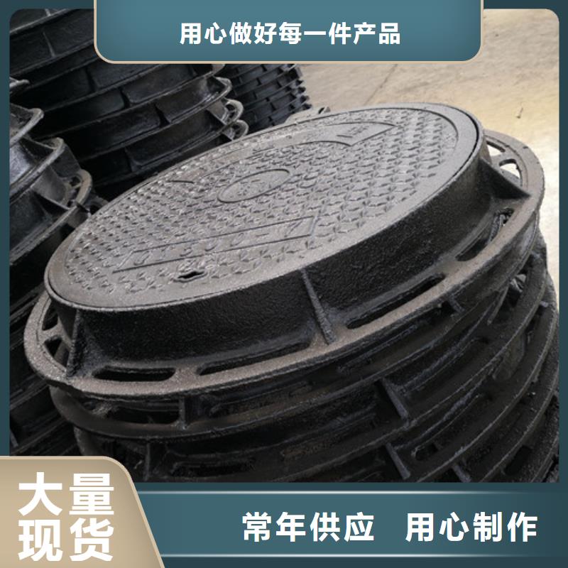 700*1200球墨铸铁防沉降井盖型号全