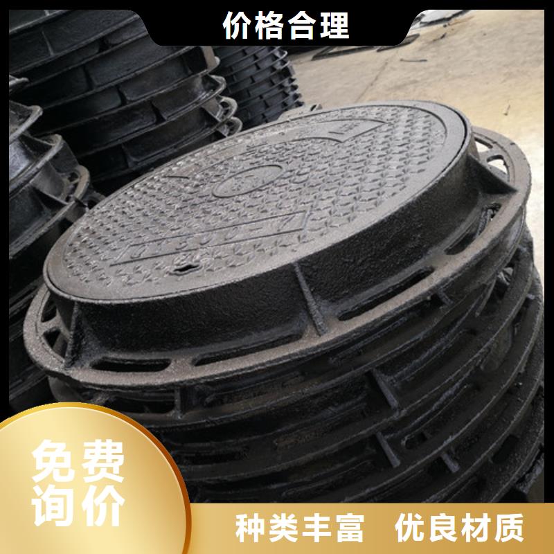 球墨铸铁圆溢流井盖800*900型号齐全