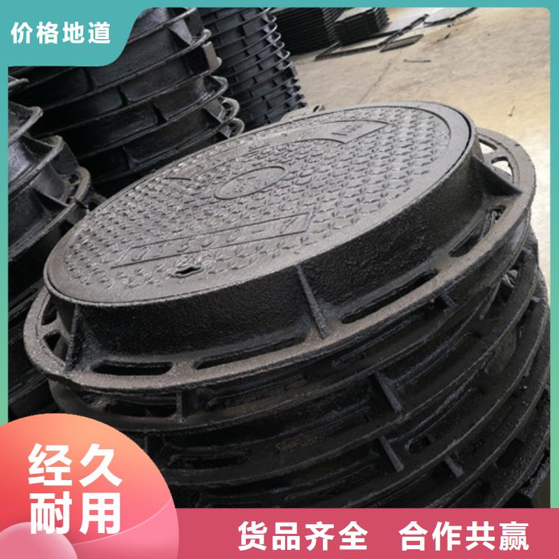 球墨鑄鐵方型井蓋450*750可定制廠家