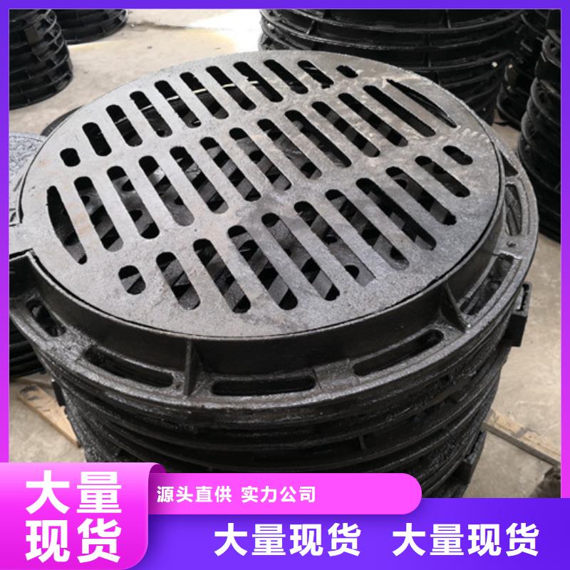 球墨鑄鐵圓溢流井蓋700*800量大從優