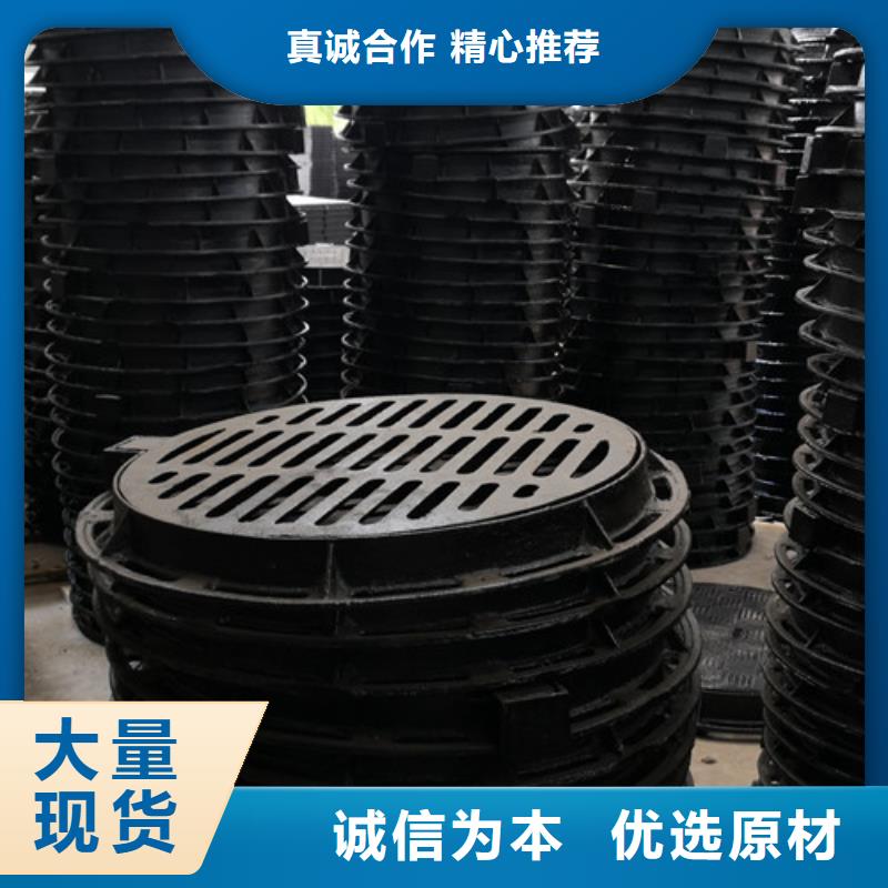 球墨铸铁圆溢流井盖800*900型号齐全